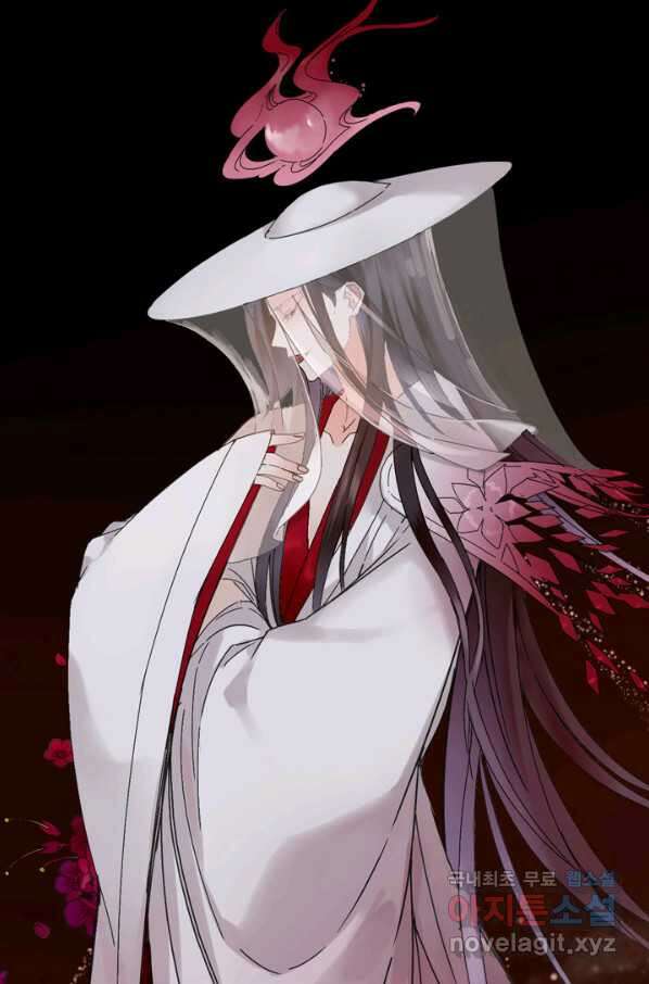 산신과 소녀 41화 화이선인의 저주 58
