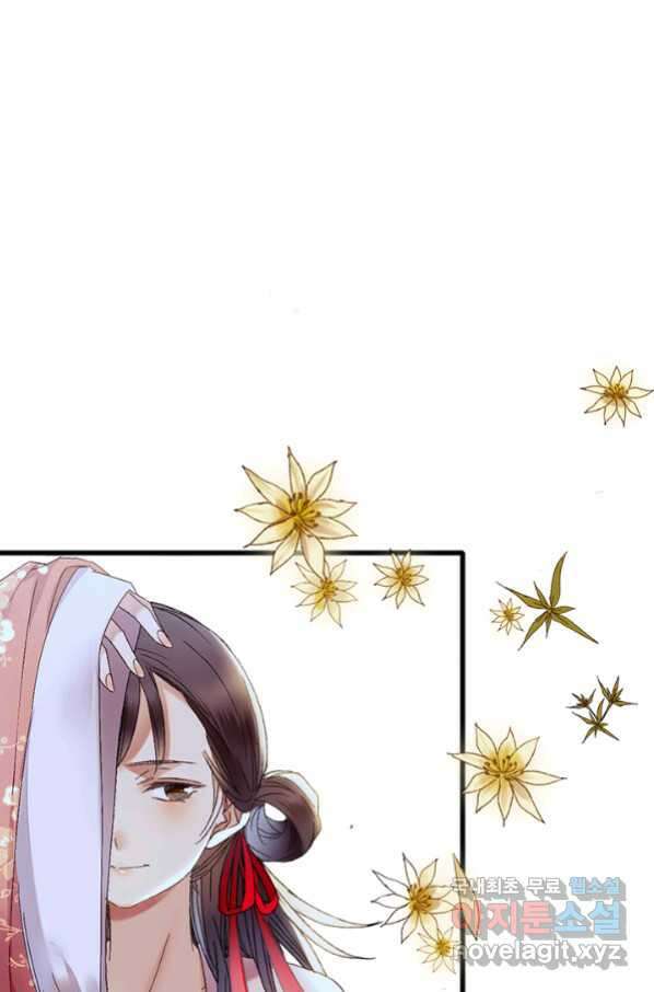 산신과 소녀 45화 모르는 게약 28