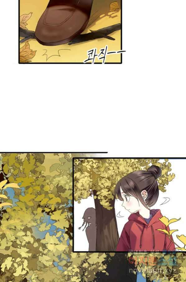 산신과 소녀 49화 빨깡 메뚜기 14