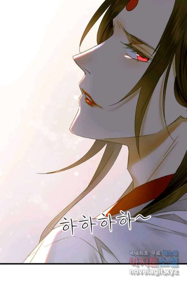 산신과 소녀 49화 빨깡 메뚜기 55