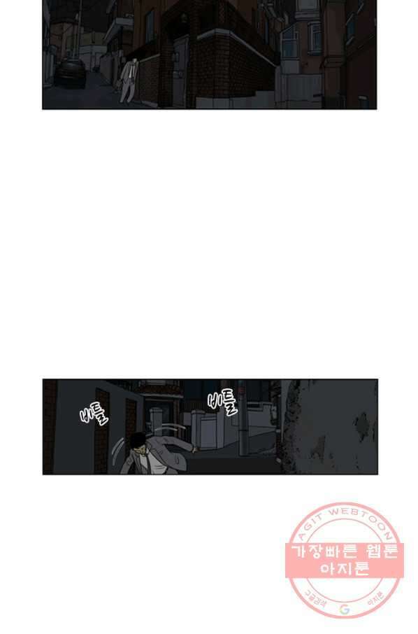 미생1 17수 34