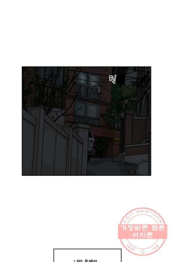 미생1 17수 37