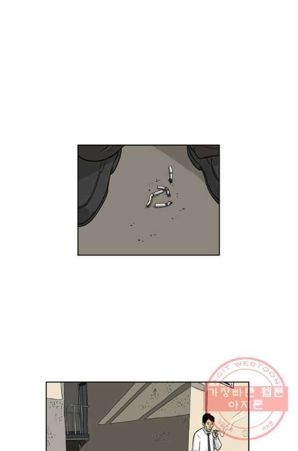 미생1 17수 39