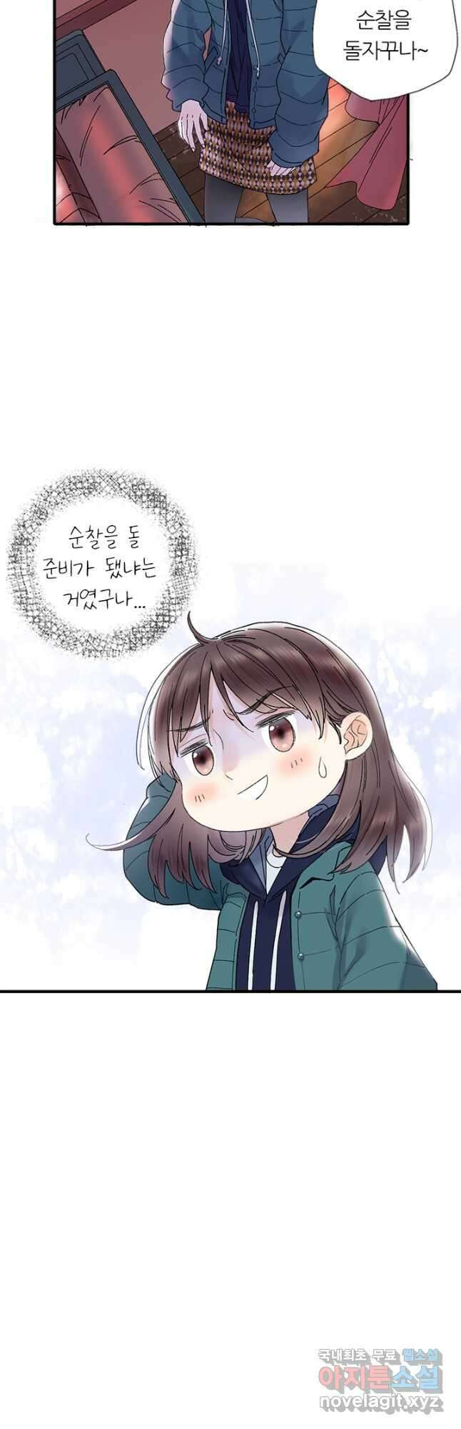 산신과 소녀 69화 산의 정령들과 춤을 5