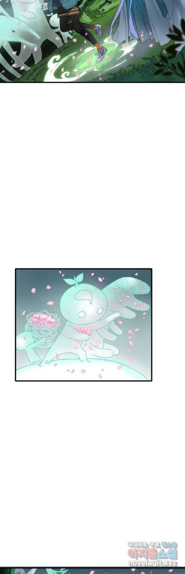 산신과 소녀 69화 산의 정령들과 춤을 23