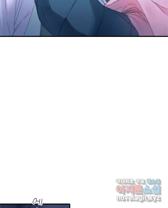 산신과 소녀 74화 뭔가 어색해 15
