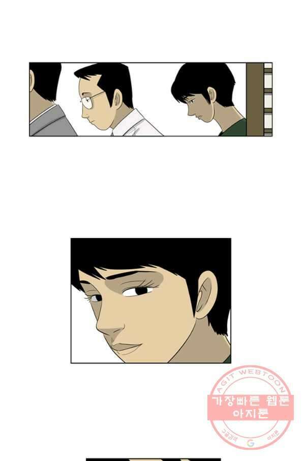 미생1 52수 39