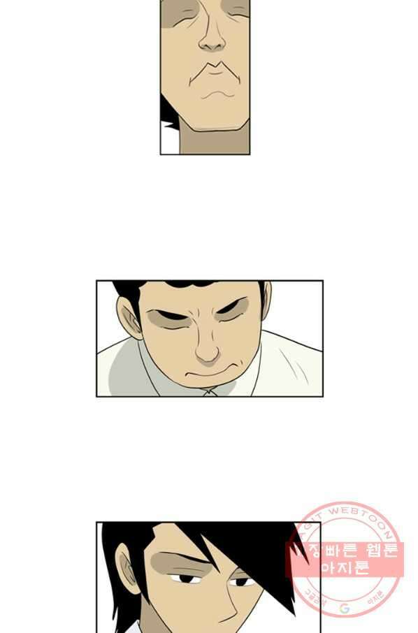 미생1 52수 42