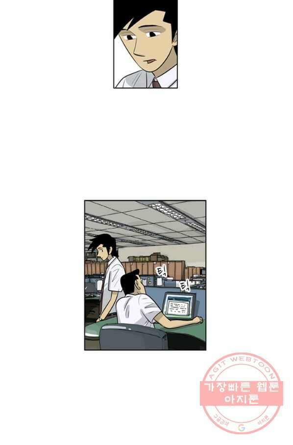 미생1 62수 4