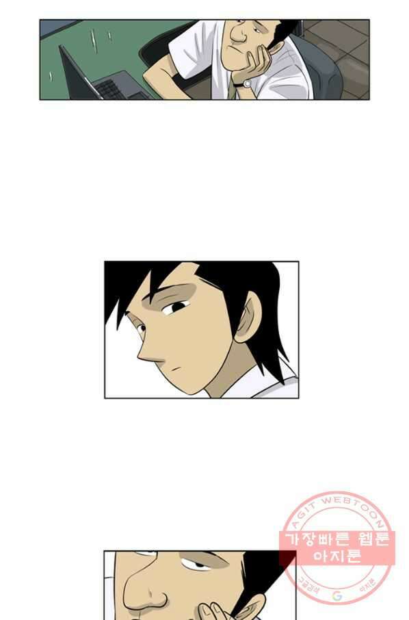 미생1 62수 5