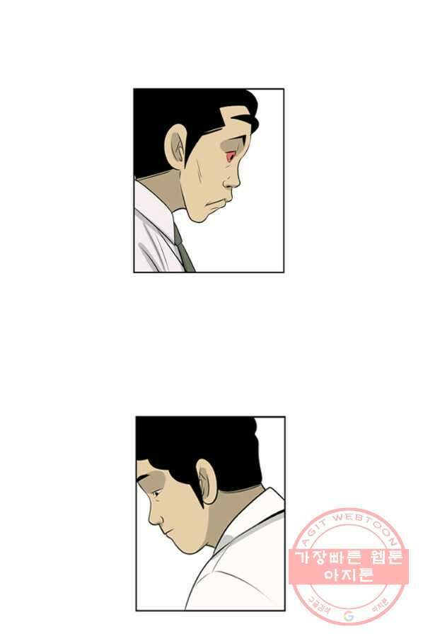 미생1 62수 34