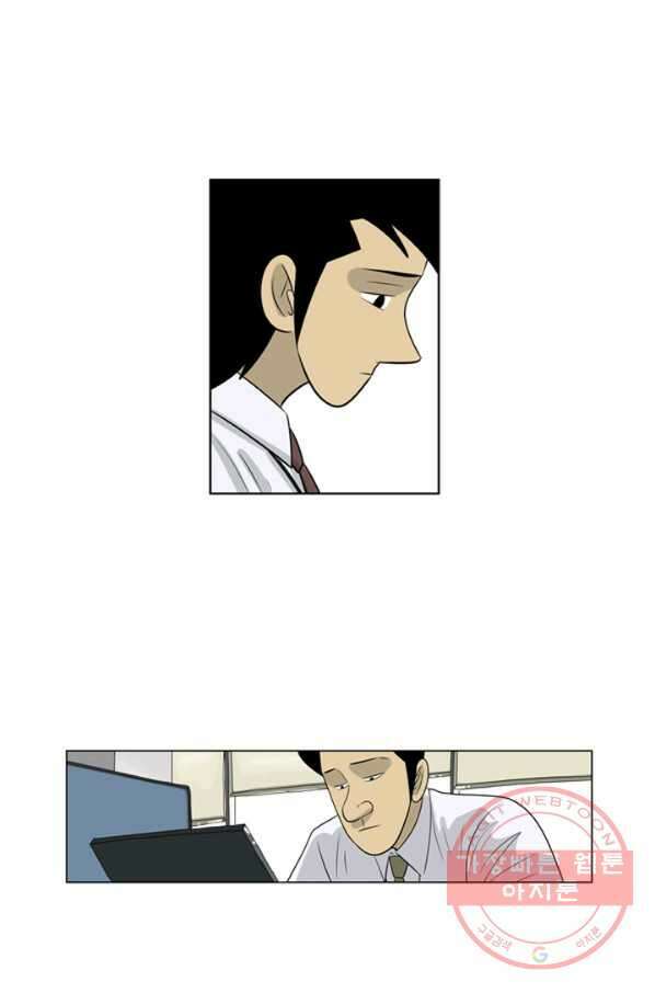 미생1 62수 35