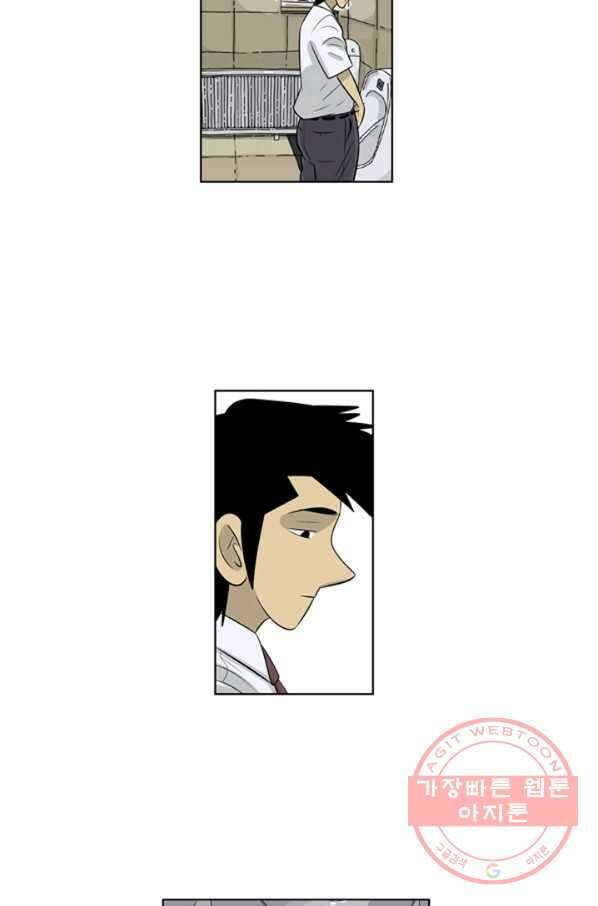 미생1 62수 40