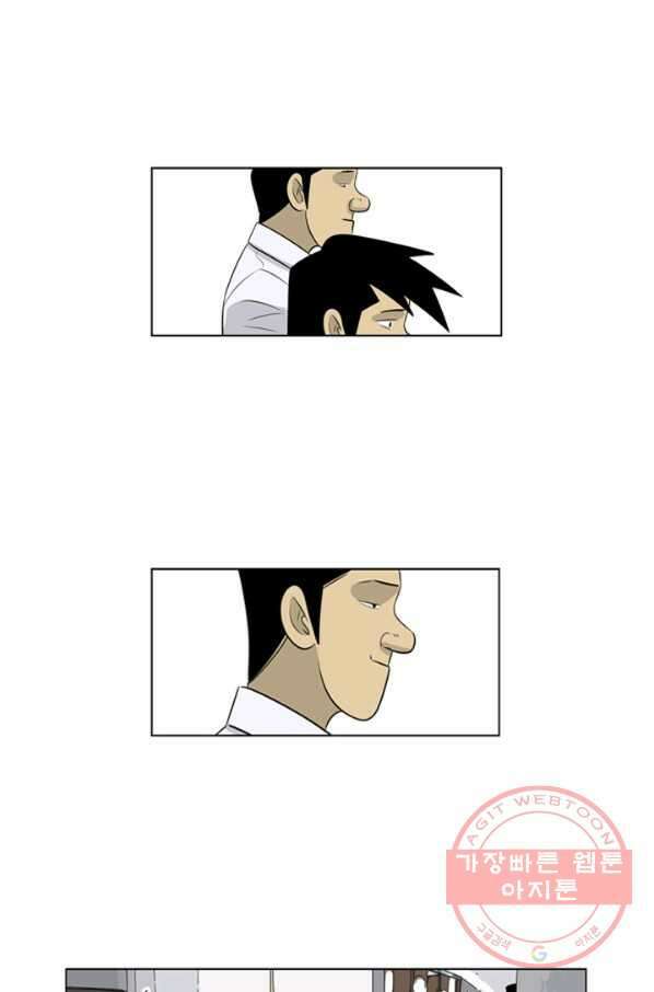 미생1 62수 42