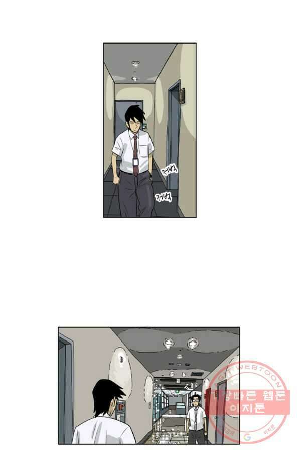 미생1 62수 46