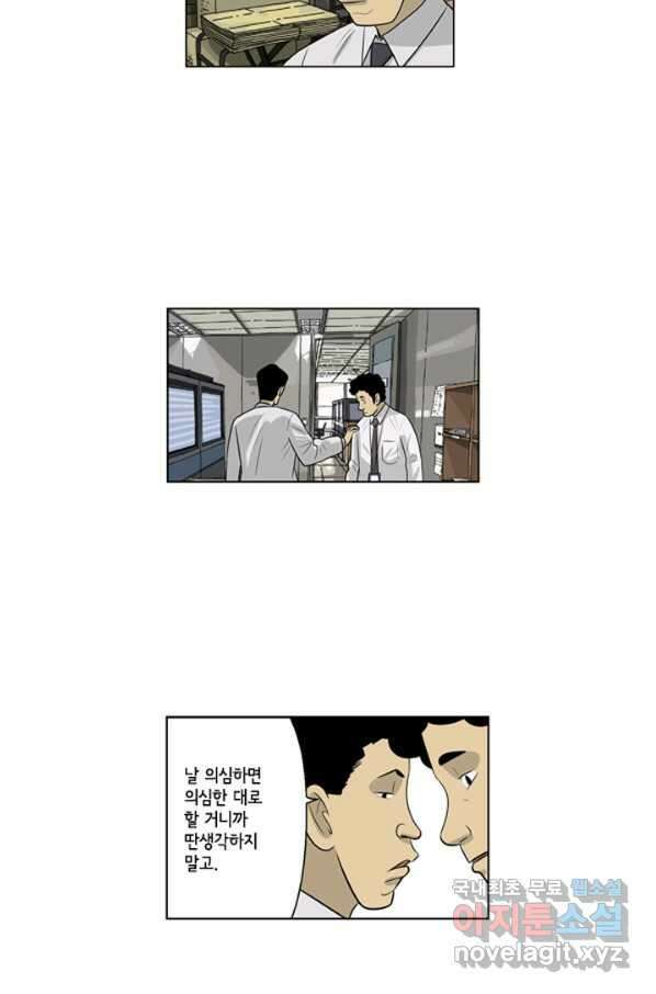 미생1 72수 27
