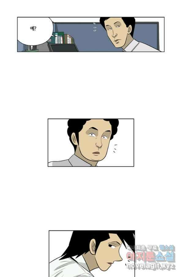 미생1 72수 39