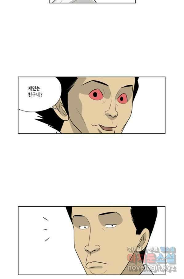 미생1 72수 40