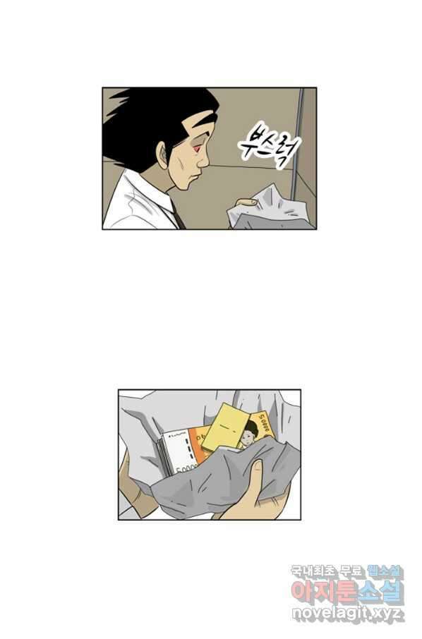 미생1 82수 14