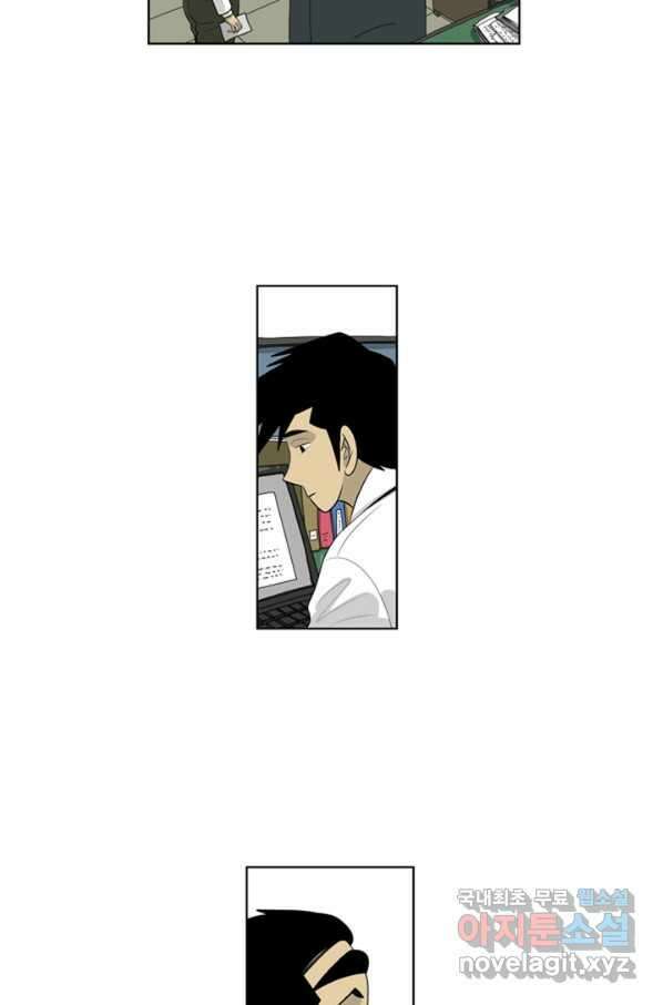 미생1 82수 17