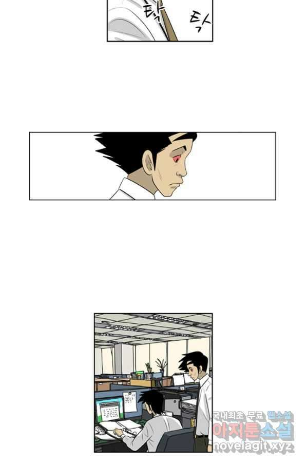 미생1 82수 27