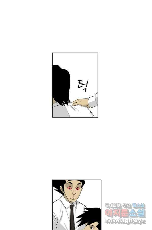 미생1 82수 28