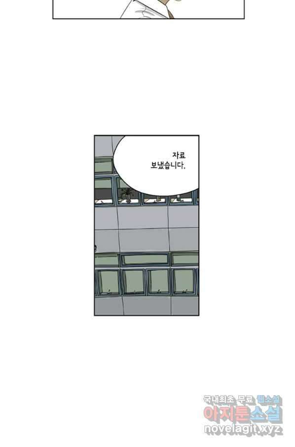 미생1 82수 38