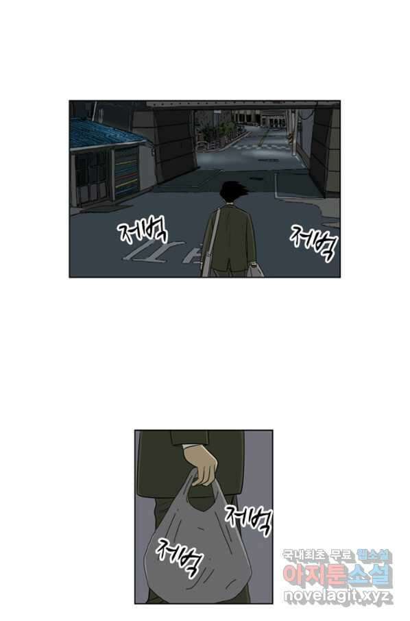 미생1 82수 39