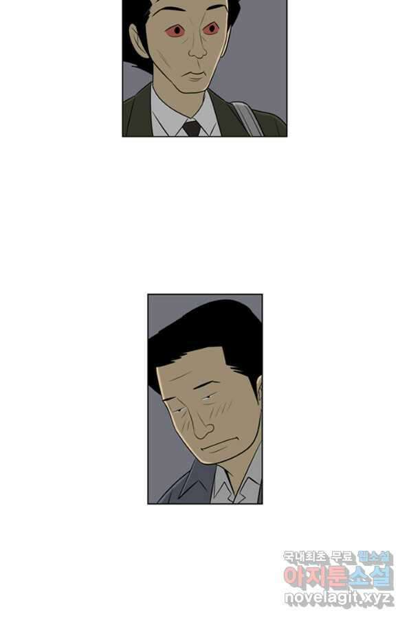 미생1 82수 46