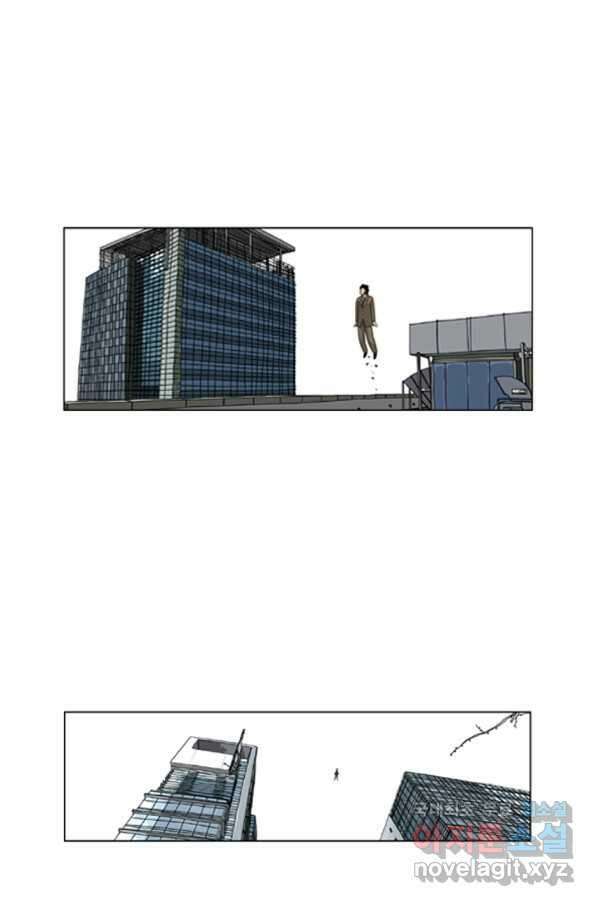 미생1 92수 4