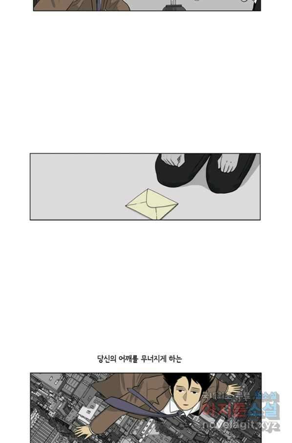 미생1 92수 9
