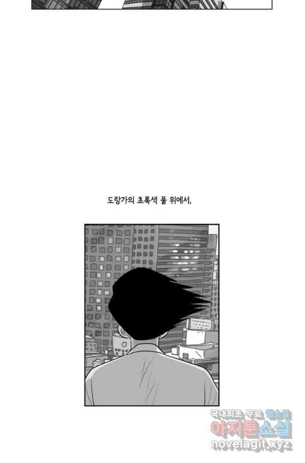 미생1 92수 14