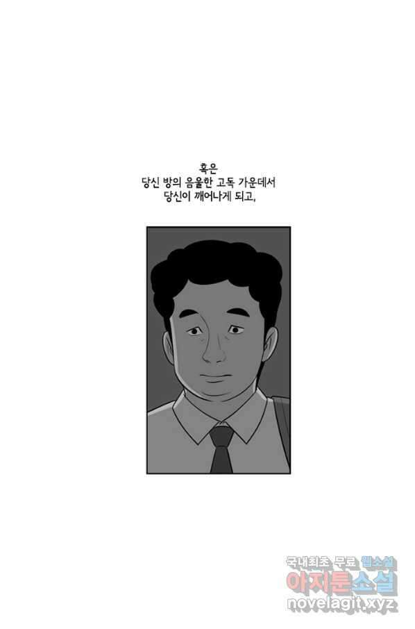 미생1 92수 15