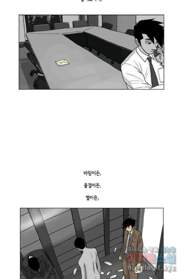 미생1 92수 17