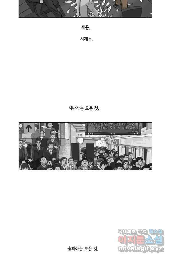 미생1 92수 18