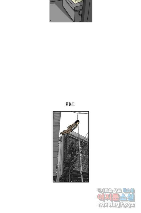 미생1 92수 22
