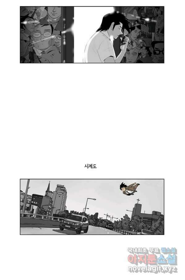 미생1 92수 24
