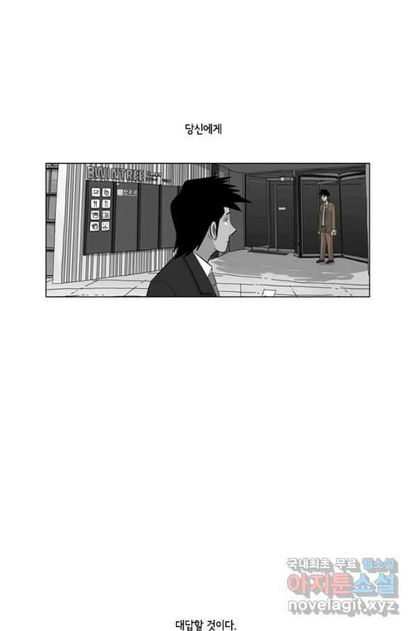 미생1 92수 25