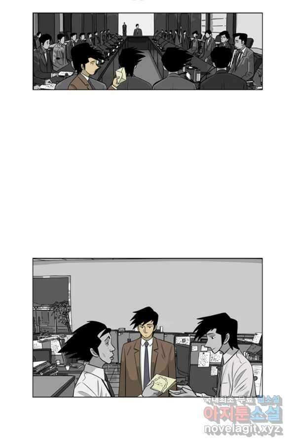 미생1 92수 26