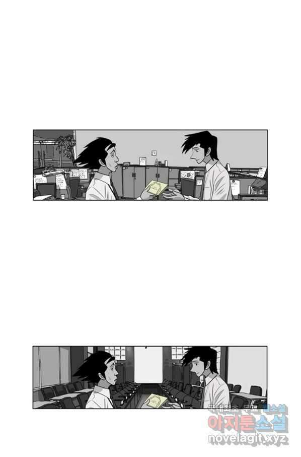 미생1 92수 27