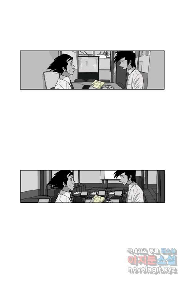 미생1 92수 28