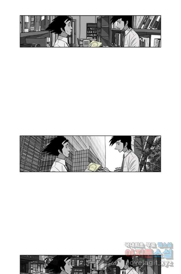 미생1 92수 29