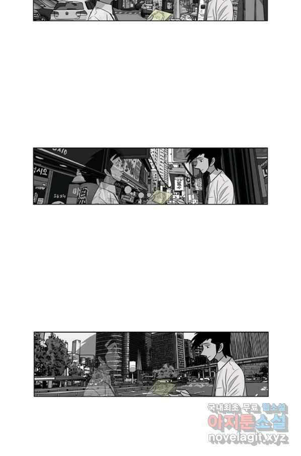 미생1 92수 30