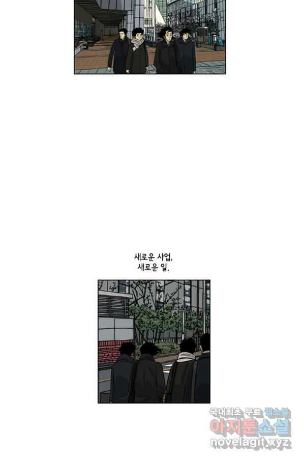미생1 98수 17