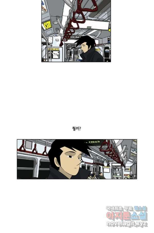 미생1 98수 26