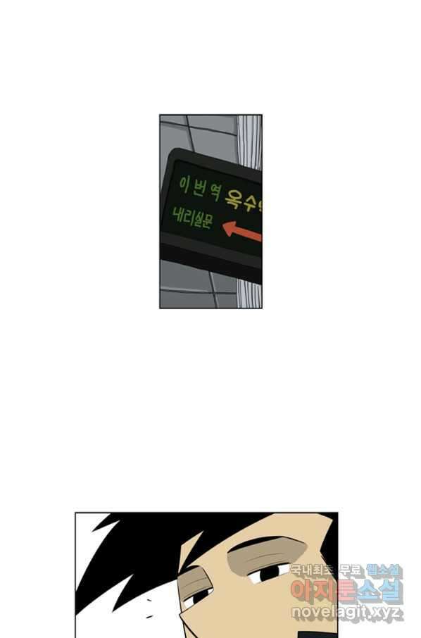 미생1 98수 27