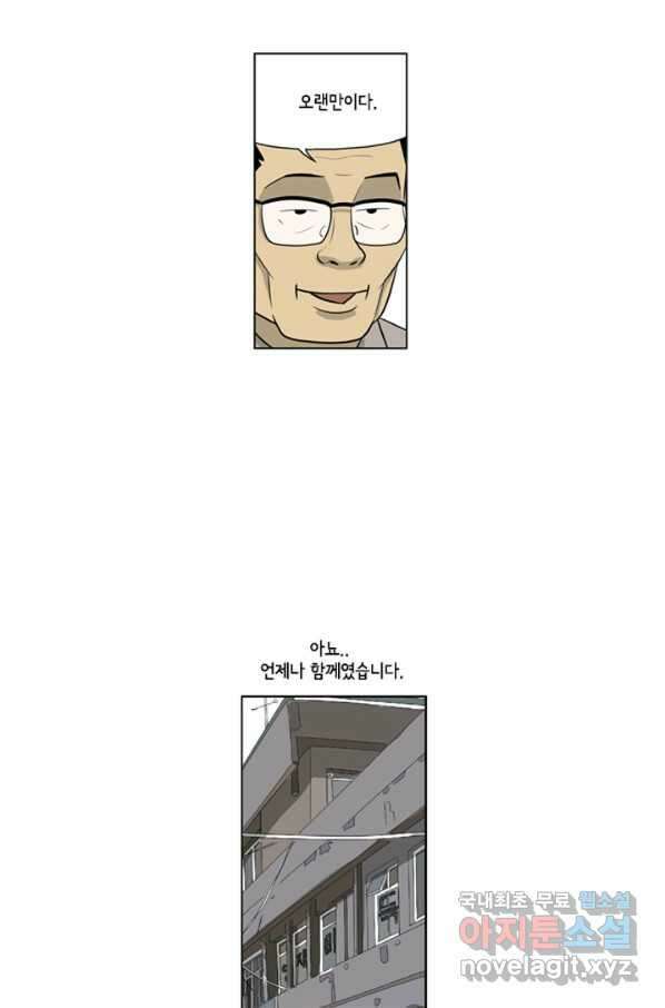 미생1 98수 30