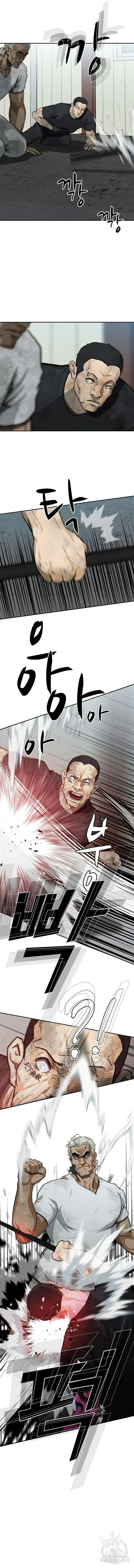 쌈빡 46화 9