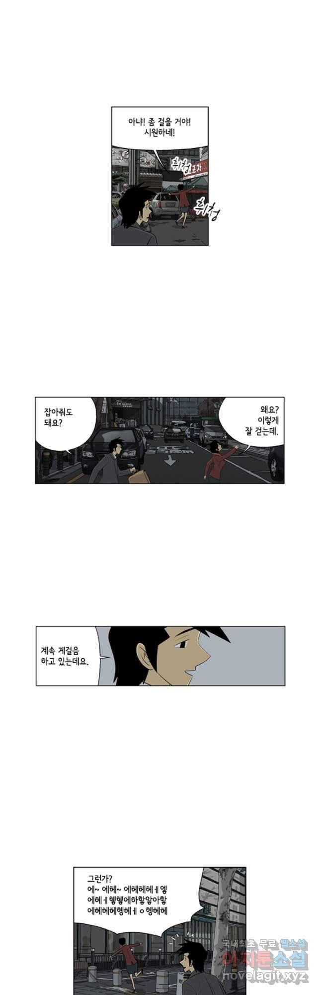 미생1 115수 24