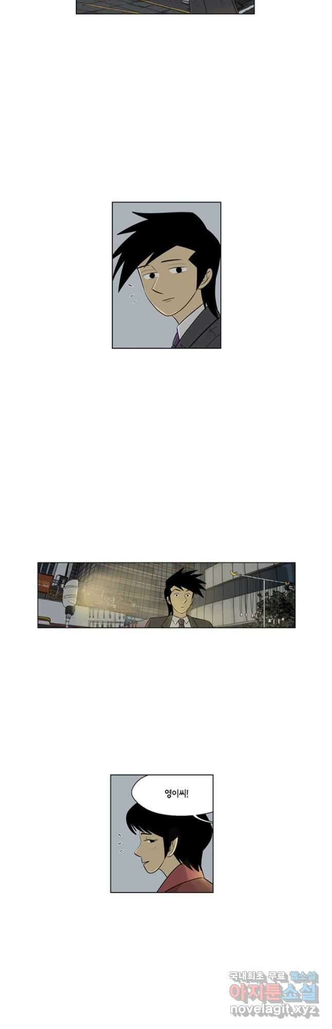 미생1 115수 25